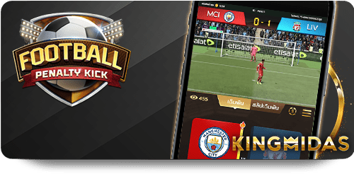 รู้จักกับตัวเลือกการเดิมพัน Sbobet ในฟุตบอลยุโรป