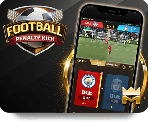 การเลือกทีมสำหรับเดิมพันบอลไทยลีกใน Dafabet อย่างไร
